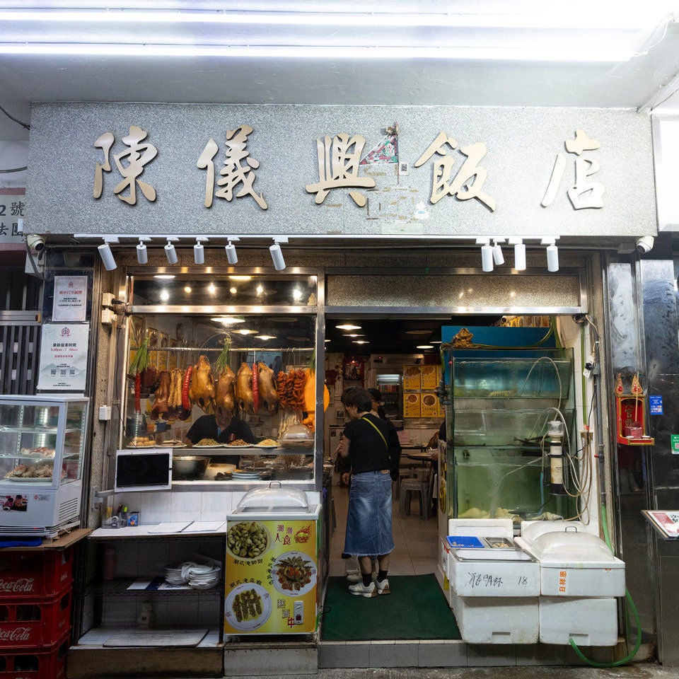 陈仪兴饭店-2