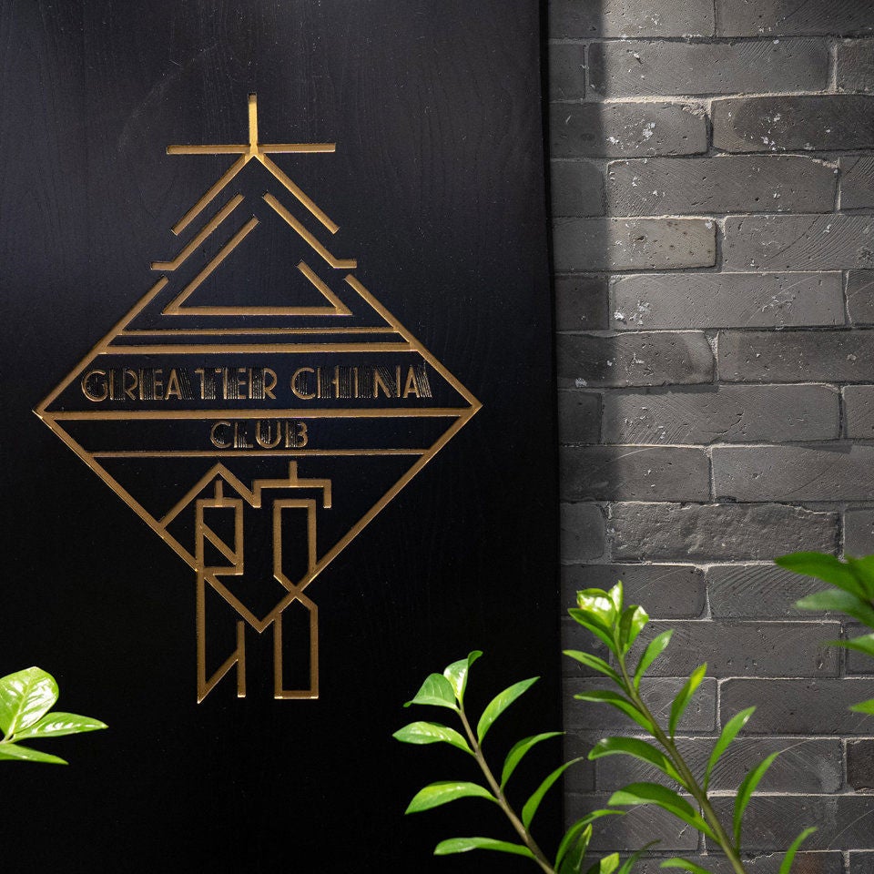 Greater China Club-2