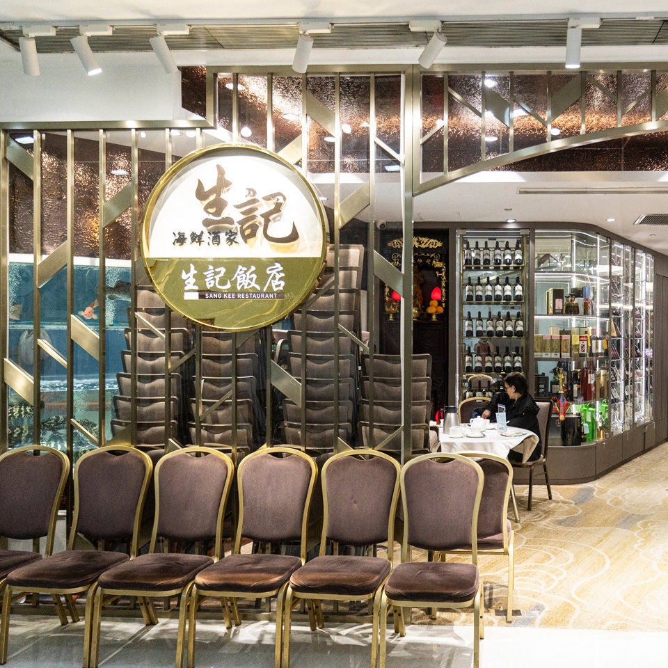 Sang Kee Seafood Restaurant-3