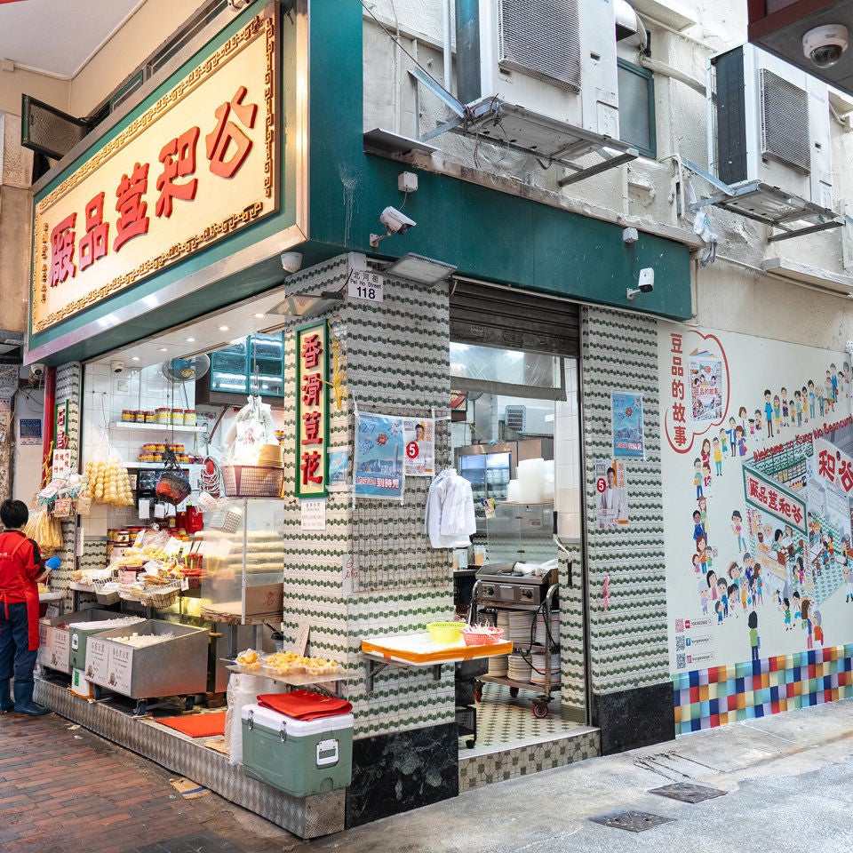 Kung Wo Beancurd Factory-3