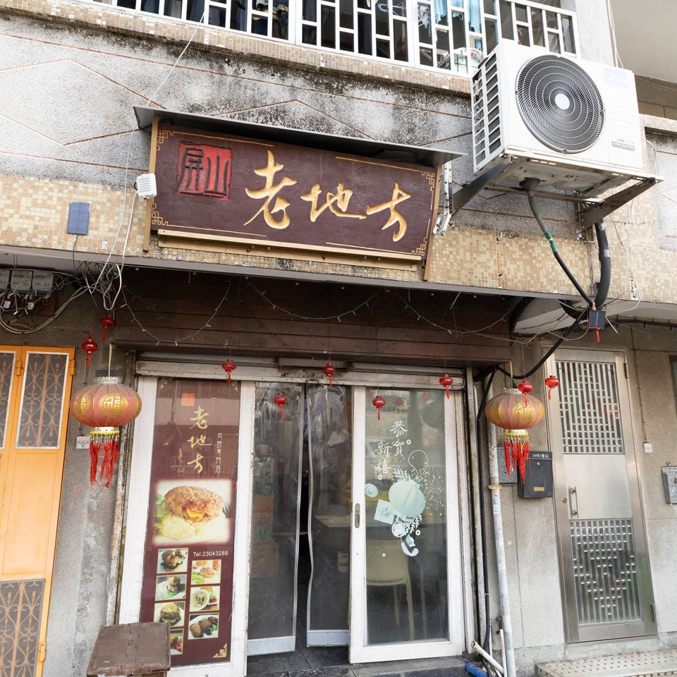 Ping Shan Lou Dei Fong-2