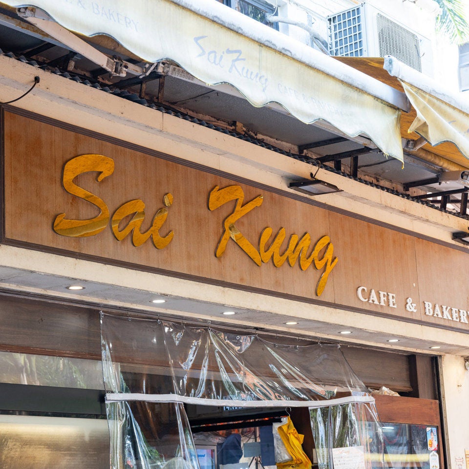 Sai Kung Cafe & Bakery-2