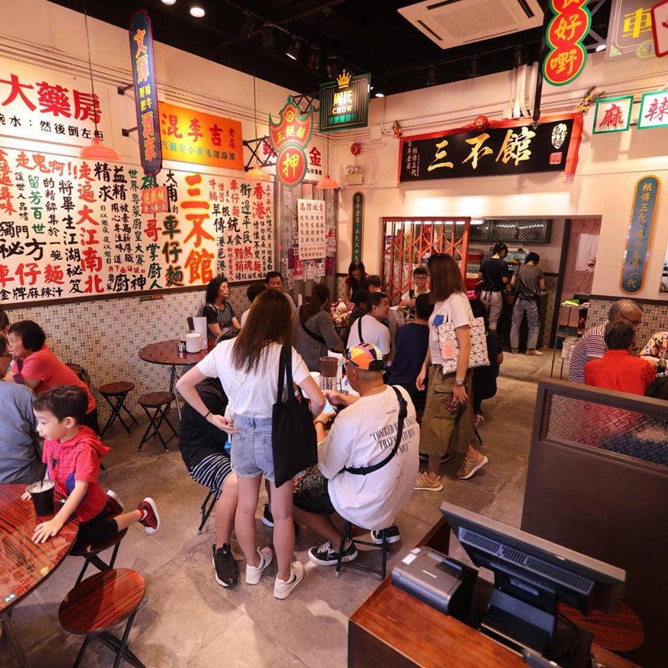 I Don't Care Cart Noodles-3