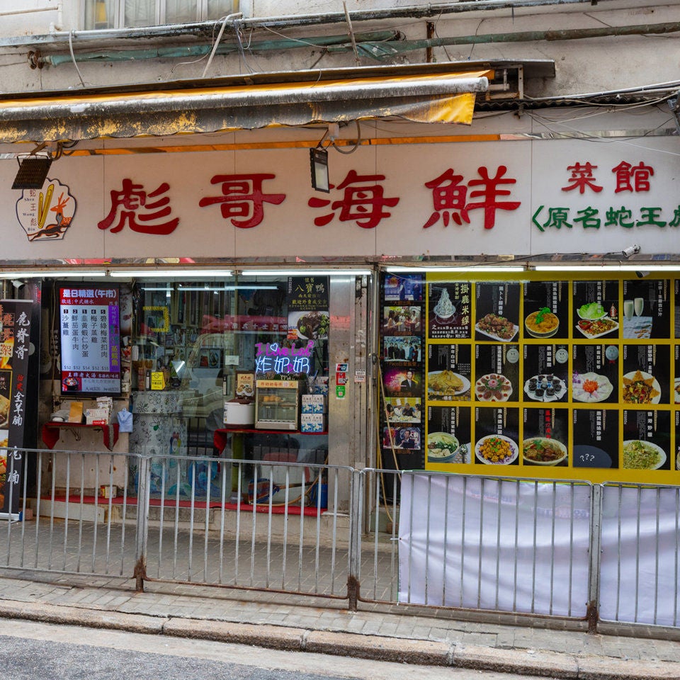 彪哥海鲜菜馆-2