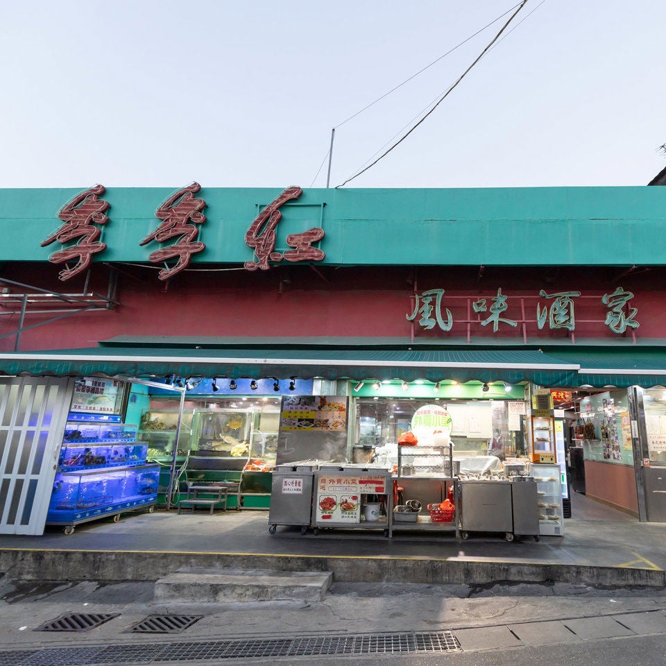 季季红风味酒家-2