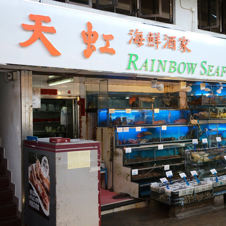 Rainbow Seafood Restaurant-2