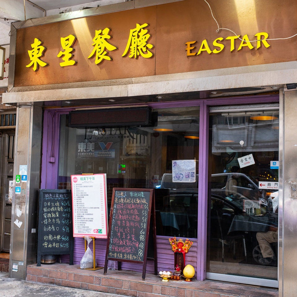 Eastar Restaurant-2