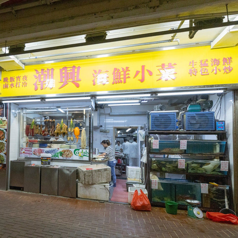 潮兴海鲜酒家-2