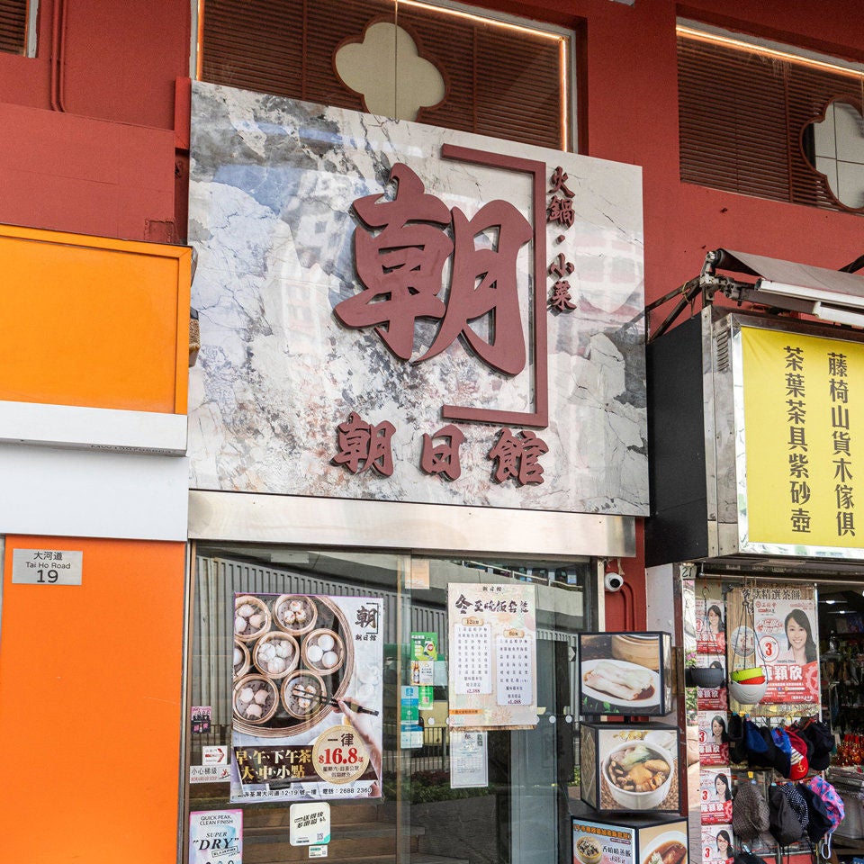 Rising Sun Restaurant-2