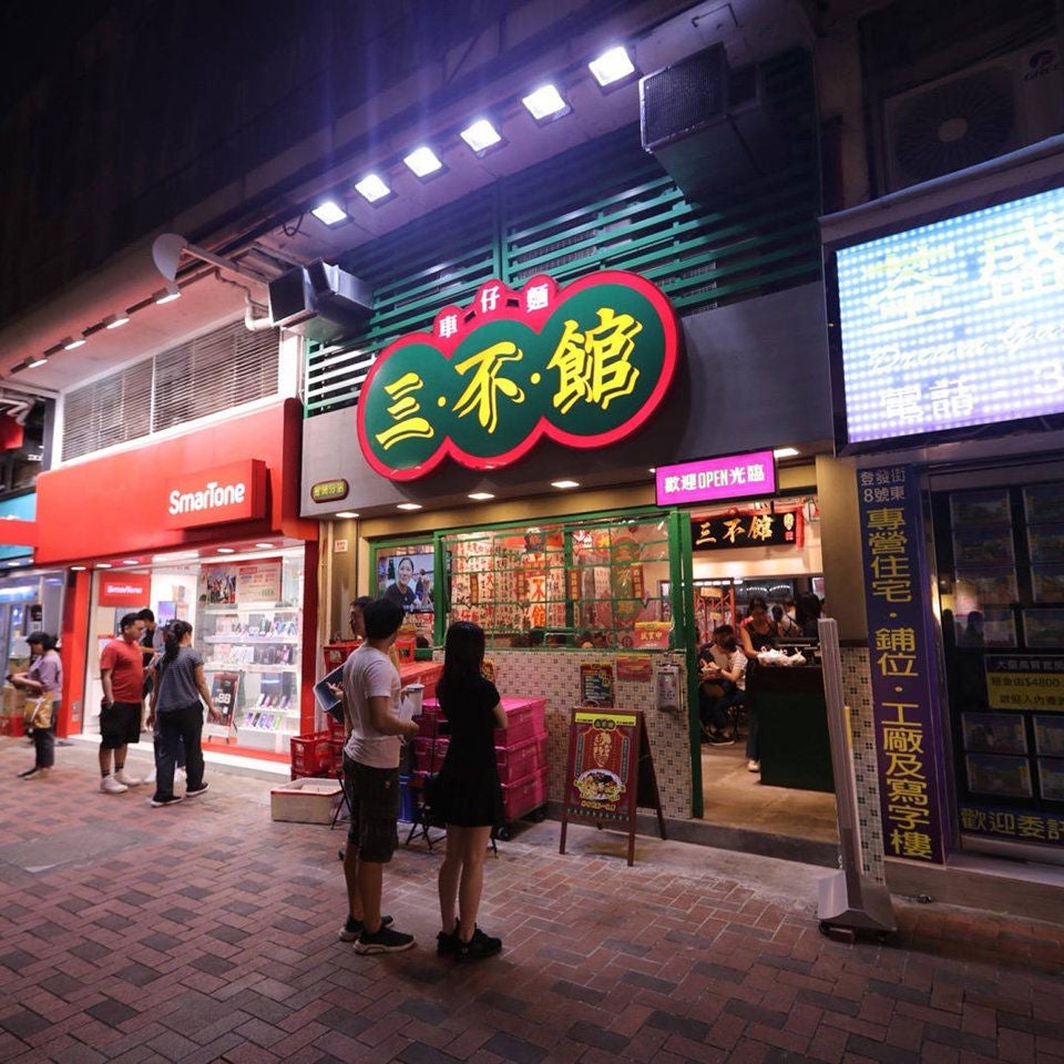 I Don't Care Cart Noodles-2