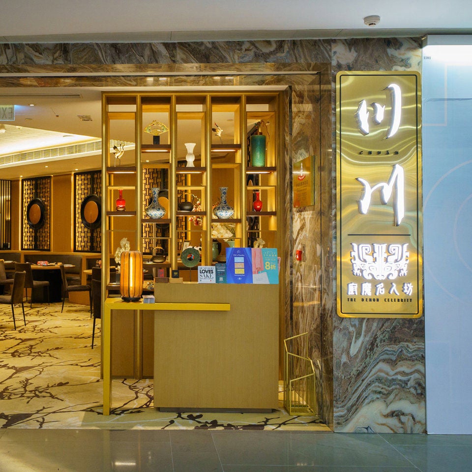 The Demon Celebrity-2