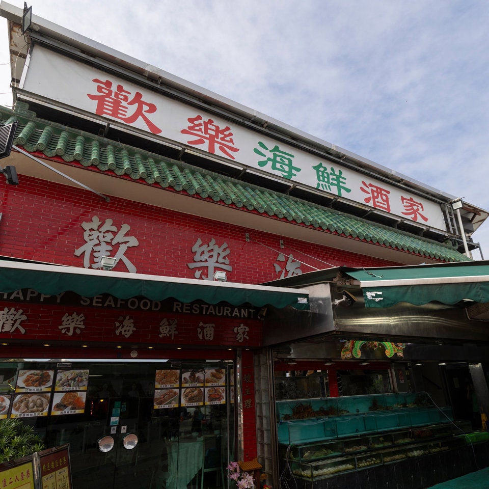 Happy Seafood Restaurant-2
