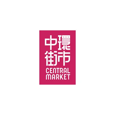 Central Market Logo