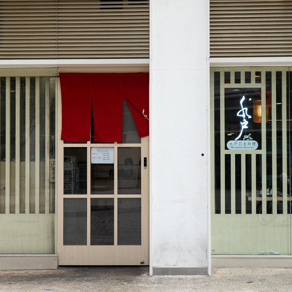 Mito Japanese Restaurant-2