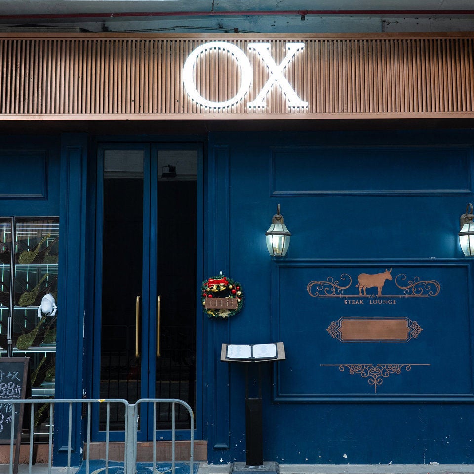 OX Steak Lounge-2