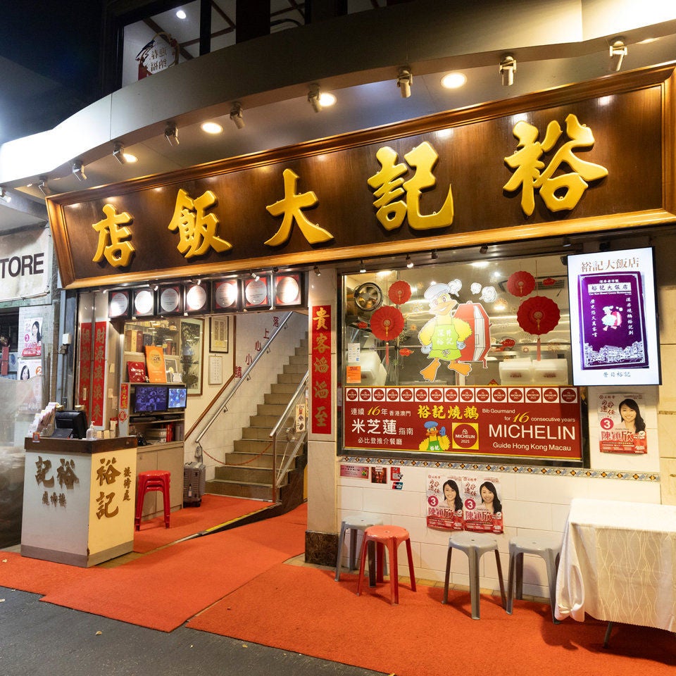 Yue Kee Restaurant-2