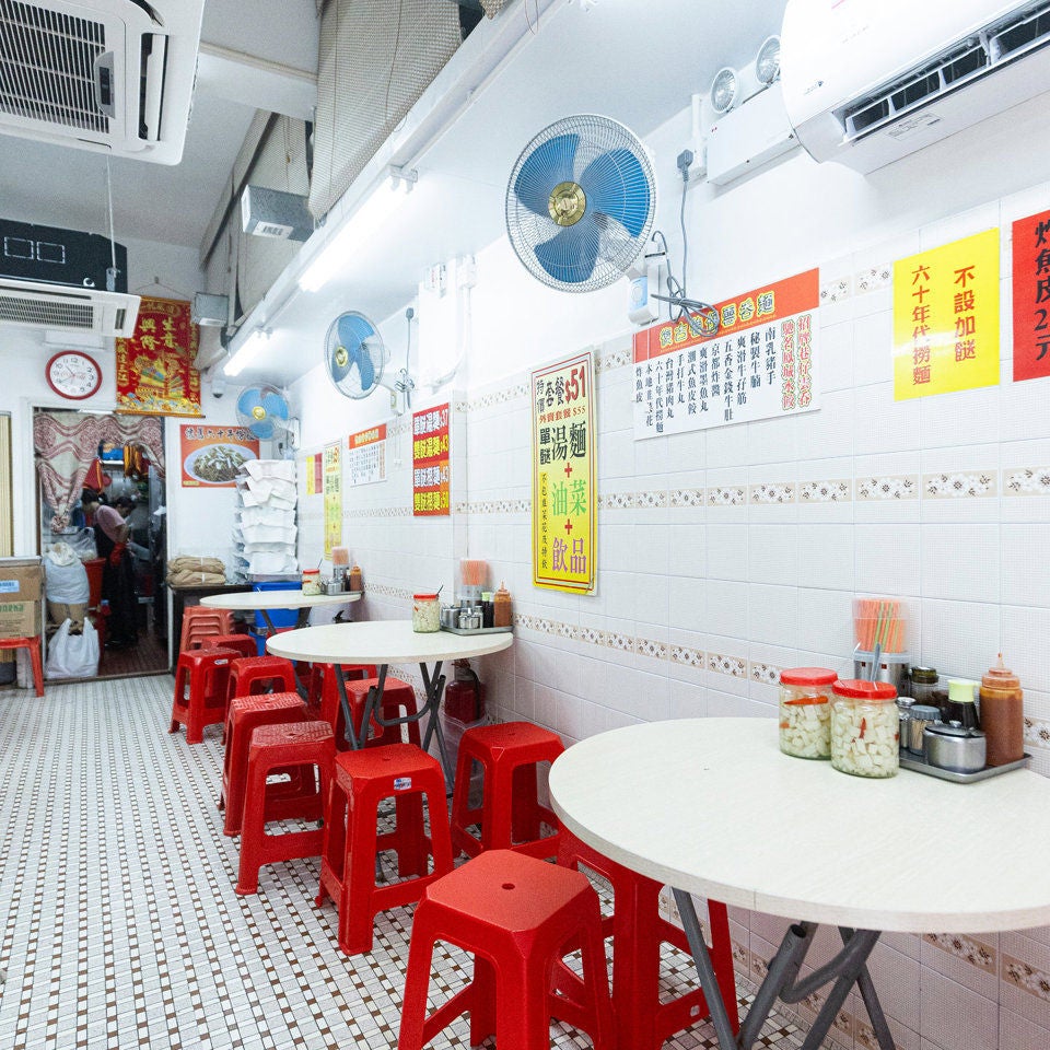 Ying Kee Wonton Noodles-3