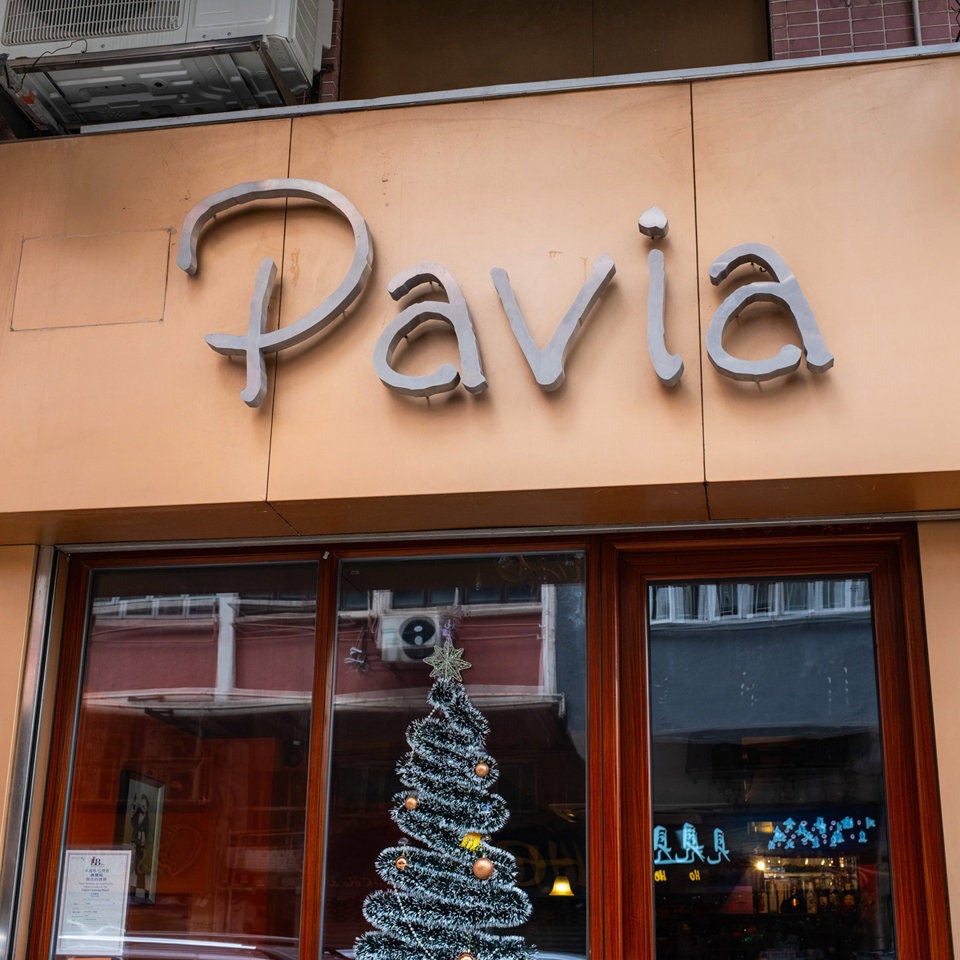 帕維亞意大利餐廳-2
