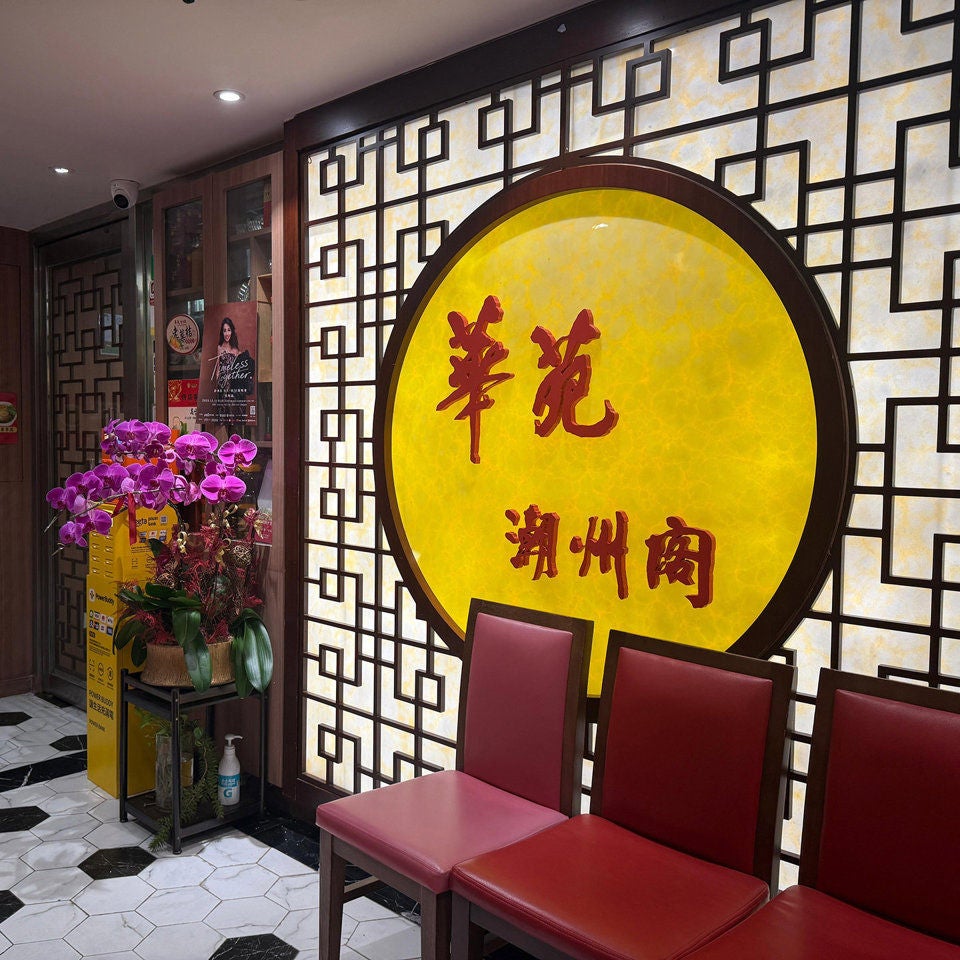 Wah Yuen Chiuchow Cuisine-2