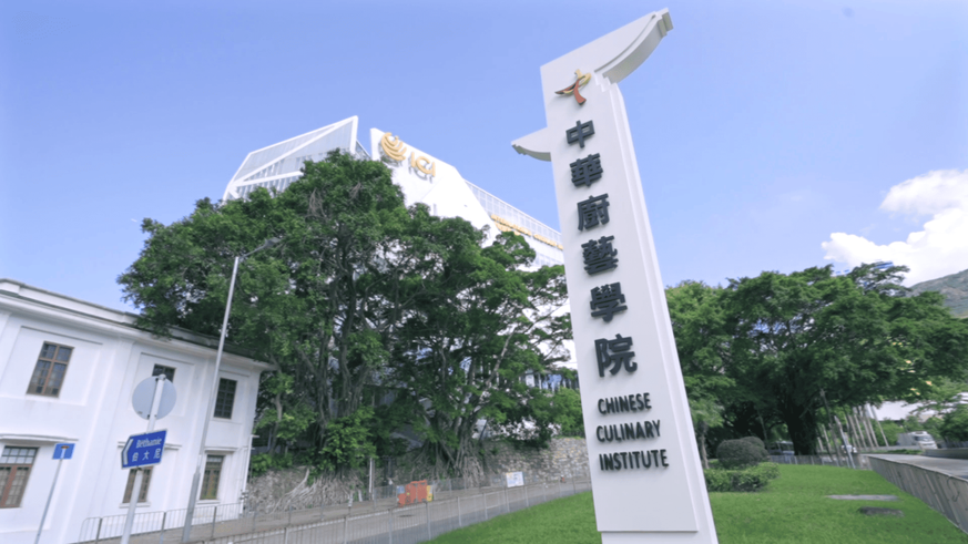 Chinese Culinary Institute