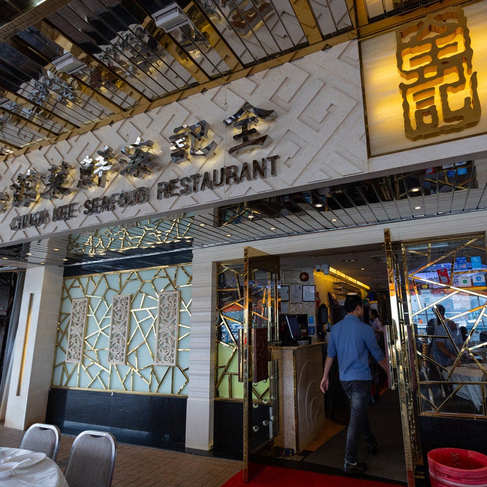 Chuen Kee Seafood Restaurant-2