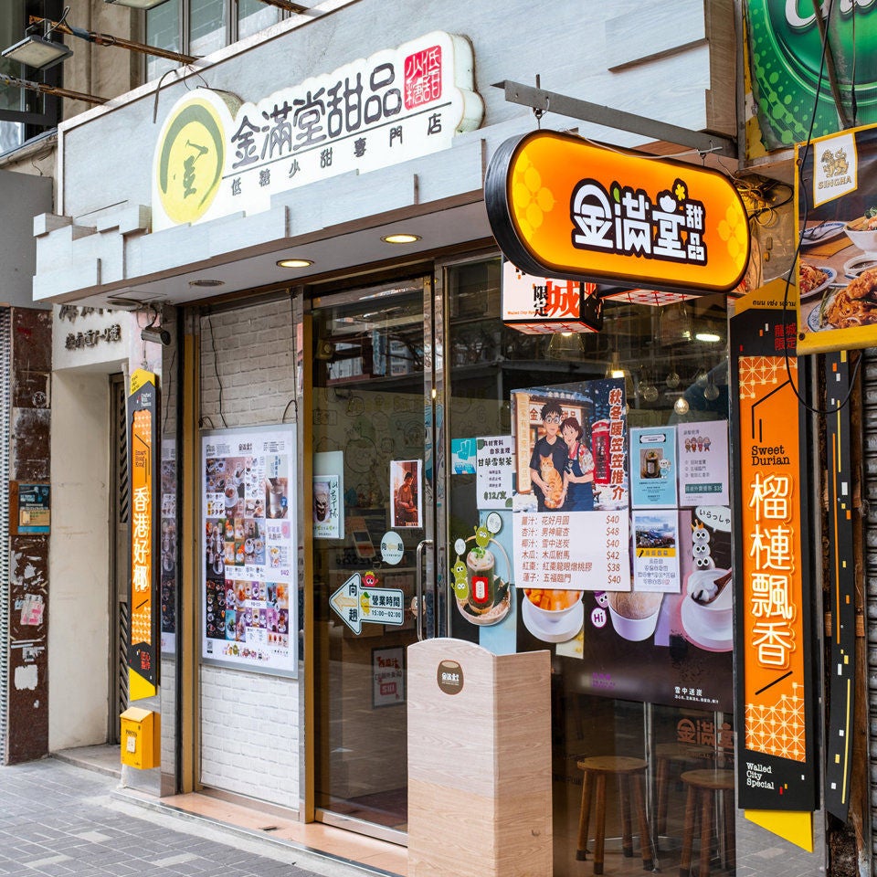 Golden Hall Dessert-2