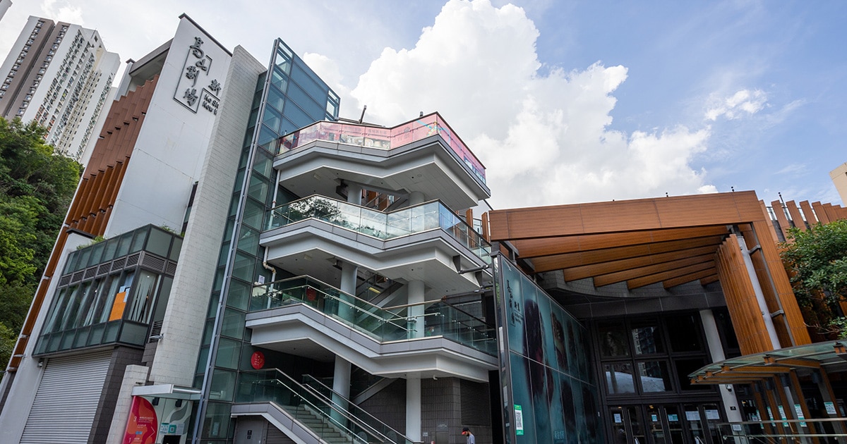 The entrance of Ko Shan Theatre.