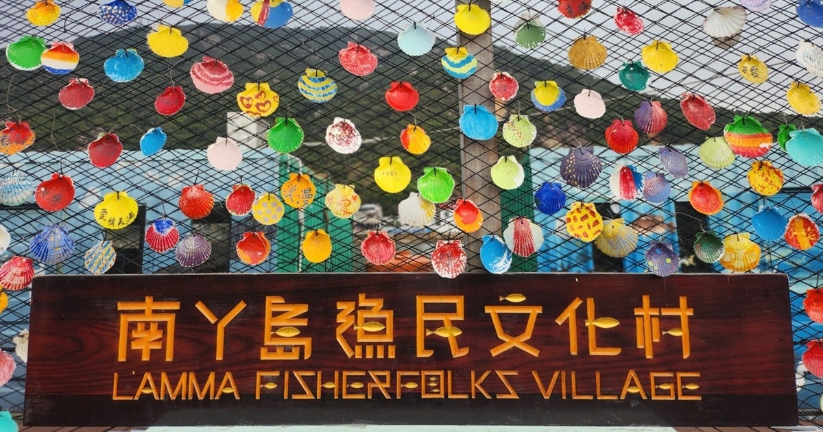 Wooden tables and a wooden ship display at Lamma Fisherfolk’s Village.