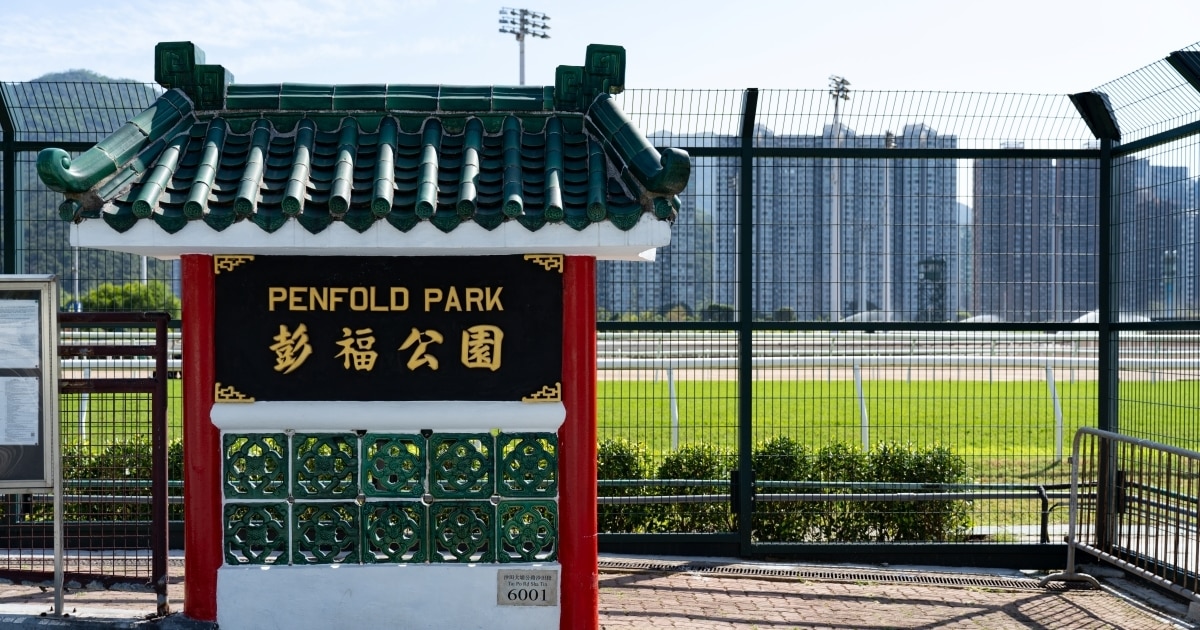 Red and black sign of Penfold Park