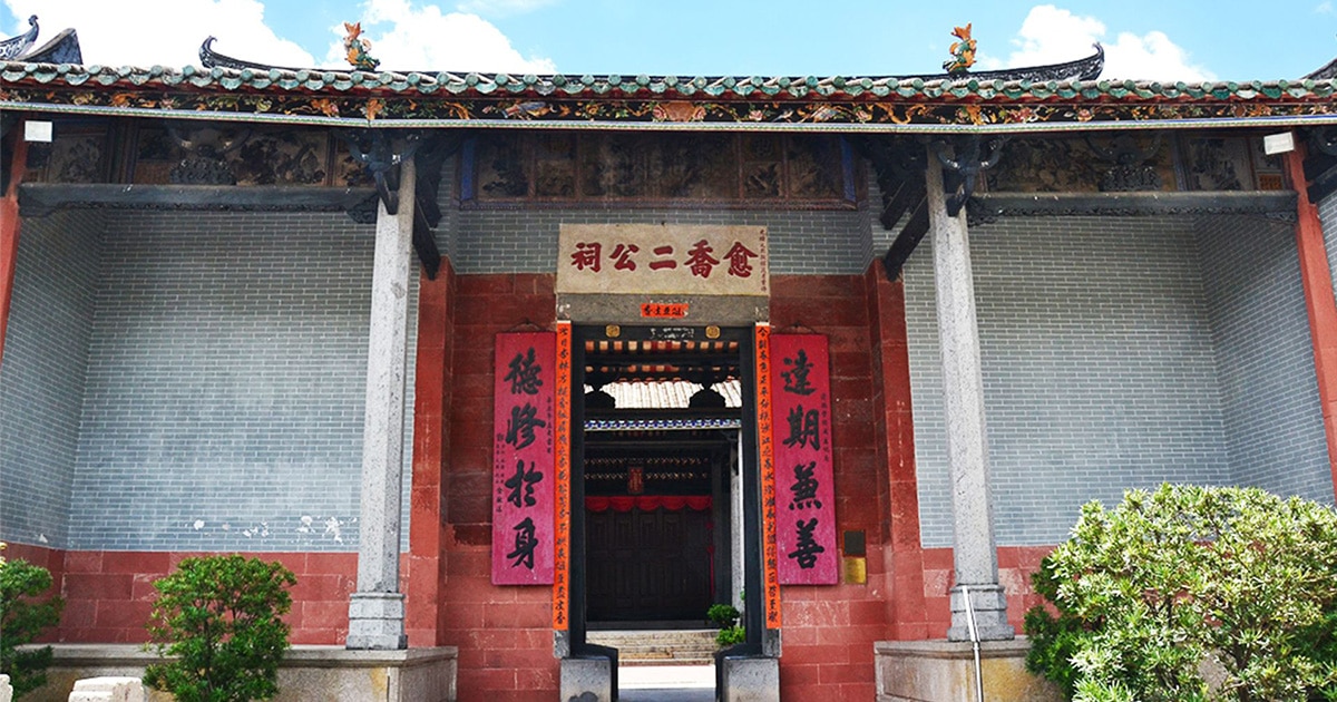 Yu Kiu Ancestral Hall in Ping Shan Heritage Trail.