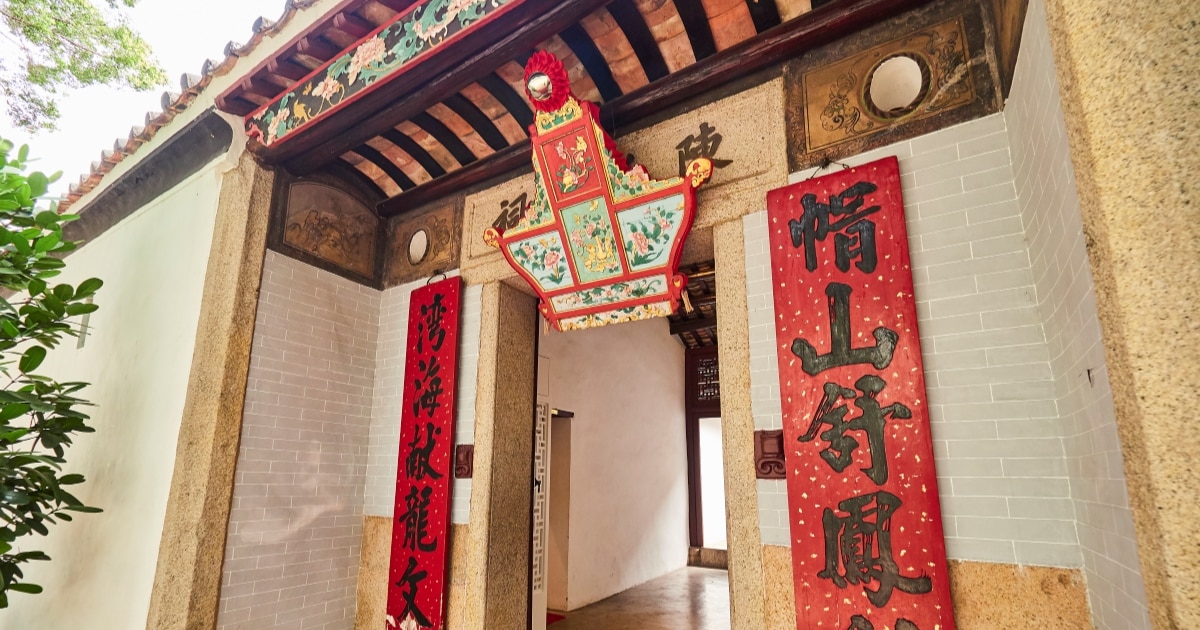 Entrance to Sam Tung Uk Museum in Tsuen Wan