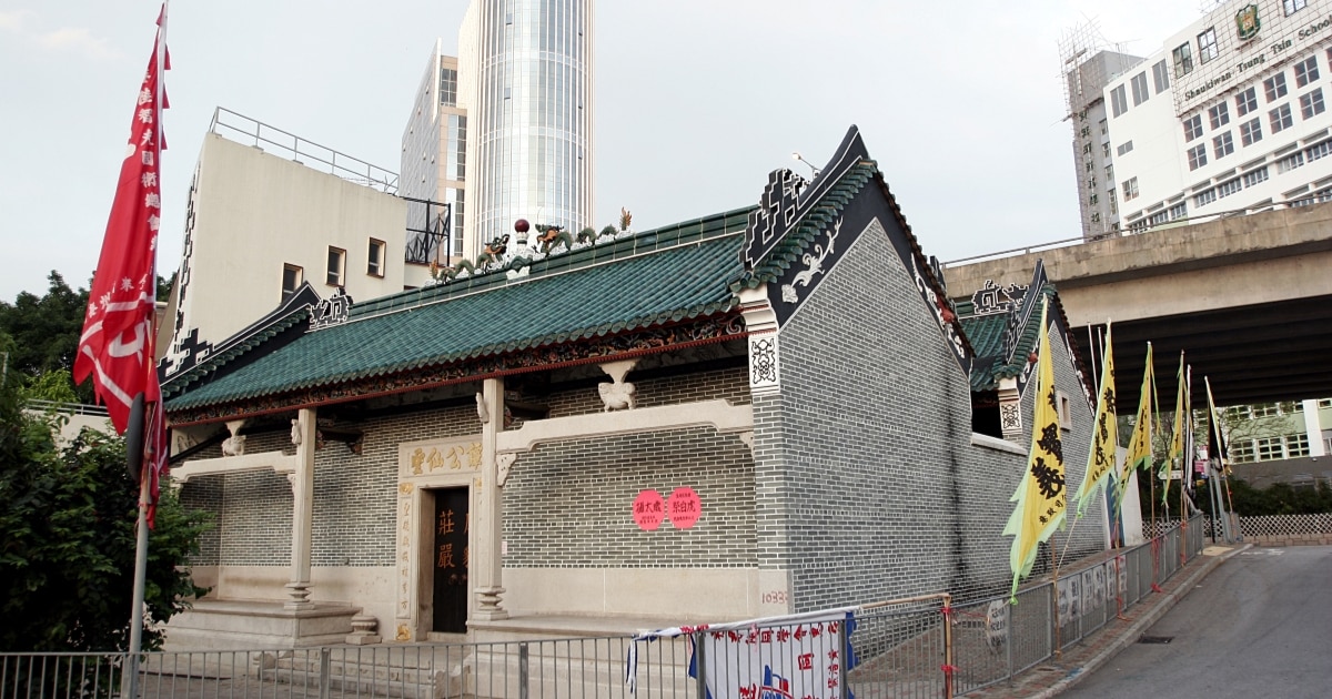 The Tam Kung Temple in Shau Kei Wan