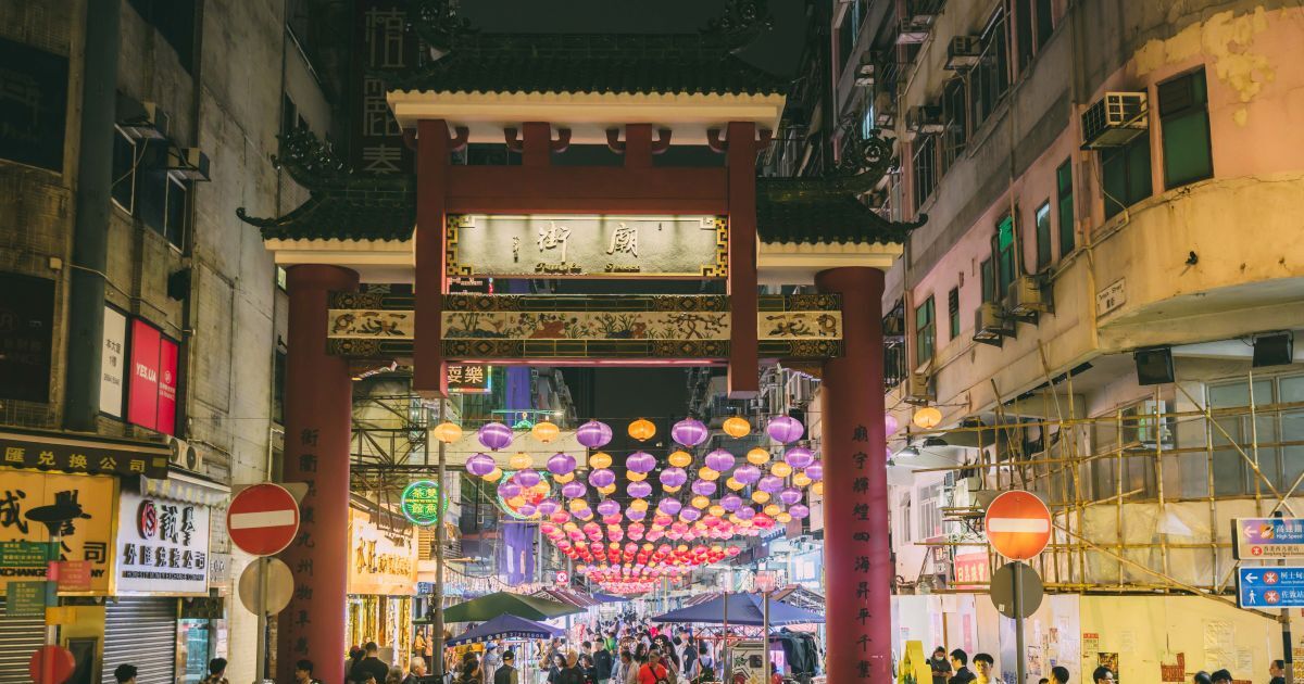 The iconic archway at Temple Street Night Market.