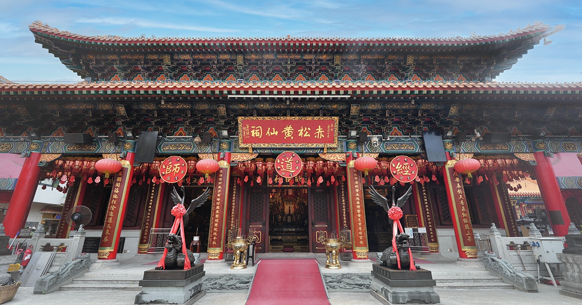 A lion stands guard at Wong Tai Sin Temple.